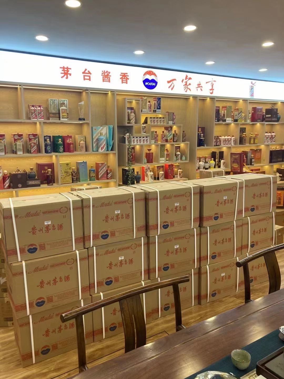 钦州临沂郯城15年茅台酒礼盒回收多少钱哪里回收(附近上门回收茅台酒）?