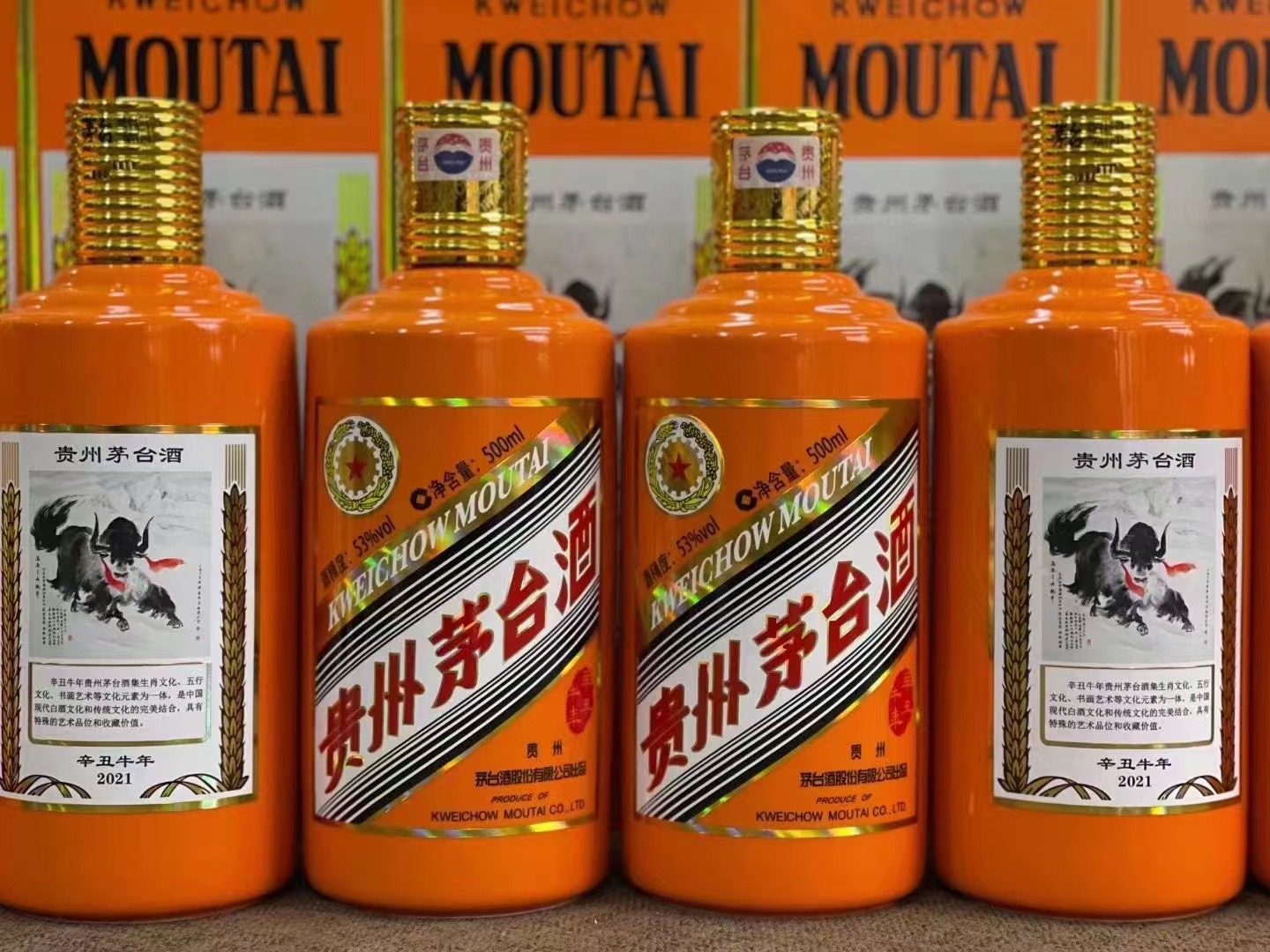 钦州德州齐河回收50年陈年茅台酒价格哪里回收(附近上门回收茅台酒）?